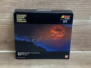 ７９　未使用　バンダイ　超合金魂　GX-45A　マジンガーZ　熱海ナイトVer.　 魂ネイション　2009　ダイナミック企画