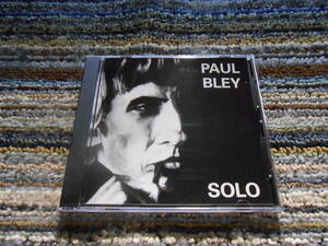 ◎レア廃盤。ポール・ブレイ　Paul Bley solo