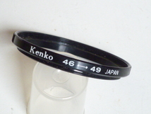 ◆Kenko ステップアップリング 46-49mmフィルター径変換アダプター _画像1