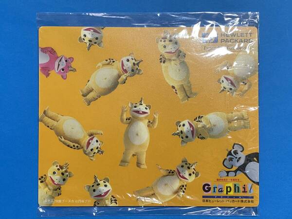 【送料無料!】快獣ブースカマウスパッド★日本ヒューレット・パッカード「Graphil」販促品 (非売品)