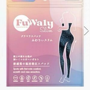 公式購入 グラマラスパッツ ふわりぃスリム ミッドナイト　L-L L新品 正規品