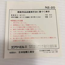 WILD DUCK ワイルドダッグ ホーロー鍋 両手鍋 スープ皿 中皿 多用皿 昭和レトロ 洋食器 調理器具 キッチン雑貨 コレクション 未使用箱付_画像9