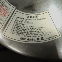 松居一代 マジッククッキング 圧力鍋 MK-2 4.5L 調理機器 蓋付き_画像6