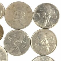送料360円 中国 韓国 海外 コイン 古銭 銀貨 計16点 セット 同梱NG_画像3