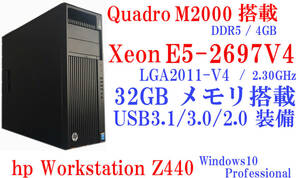 E5-2697v4搭載 18C/36T Z440 新品SSD512GB 32GBメモリ QuadroM2000 office2021