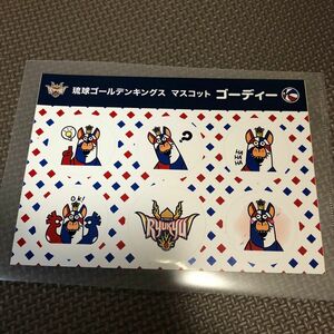 琉球ゴールデンキングスマスコット