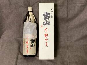 【未開封品】宝山 芋麹全量 25度 辛口 芋焼酎 1800ml 西酒造