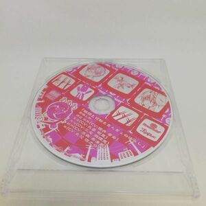 【即決/送料込400円】★特典CD★あかやあかしやあやかしの/櫻井孝宏/長妻樹里/三宅麻理恵★未開封・ひび割れ有