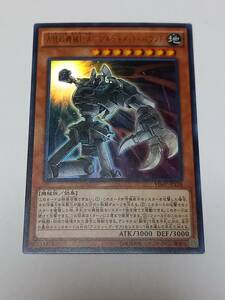 遊戯王　VJ限定　古代の機械巨人－アルティメット・パウンド(ウルトラ)