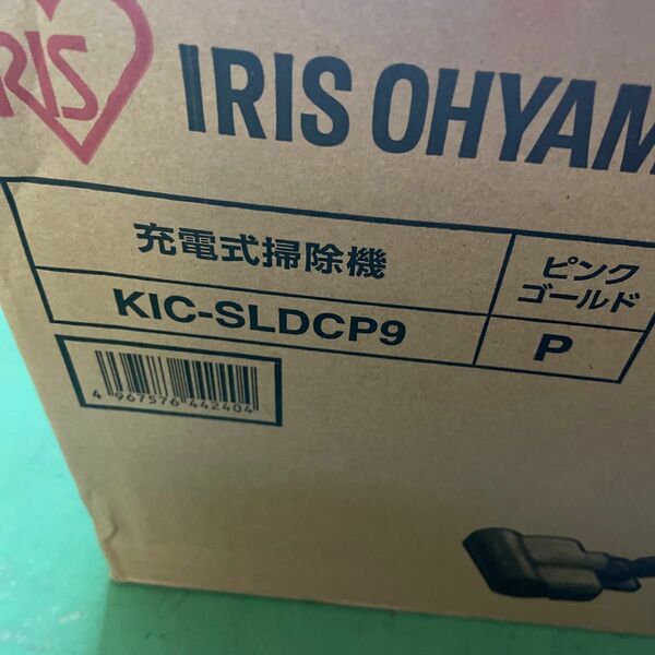 スティッククリーナー i10 KIC-SLDCP9-P （ピンクゴールド）