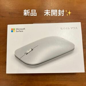 新品　Surface モバイル マウス KGY-00007 （グレー）