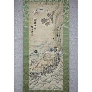 【真作】【風車】 陸松年 鶴儕 「銀漢秋行」◎肉筆紙本◎清代の画家 晩清 民国 広東南海の人 金石家 呉昌碩 海派画家 中国画