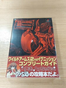 【E0422】送料無料 書籍 ワイルドアームズ 2nd イグニッション ( 帯 PS1 攻略本 空と鈴 )