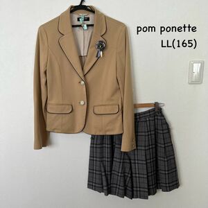 pom ponette サイズLL(165) 卒服 上下セット ポンポネット 