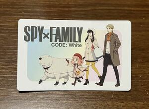 SPY×FAMILY CODE：White キャラクター カード