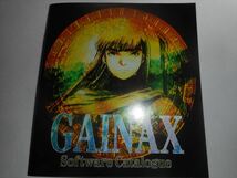 Macintosh 赤井孝美画集 プリンセスメーカーとかいろいろ for Mac ガイナックス GAINAX_画像10