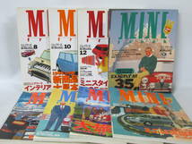 【0207t Y9186】 ミニフリーク MINI freak 当時物 44冊 ミニマガジン5冊 その他雑誌7冊 56冊まとめ ナツメ出版企画 直接引き取り歓迎 _画像6