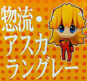 新世紀エヴァンゲリオン アスカ ぷちえう゛ぁ でふぉるまにあこれくしょん でらっくす 第弐弾 未開封品