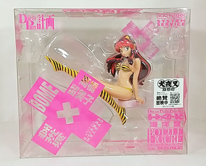  Urusei Yatsura Ram .-.. hoe -.. Kaiyodo BO figure by BOME Vol.1 RED unopened goods 