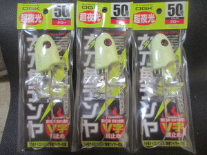 95　OGK　太刀魚テンヤ　50号　セット新品