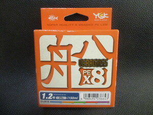 18　YGKよつあみ　ベガラス船PE-X8　1.2号150ｍ巻き新品