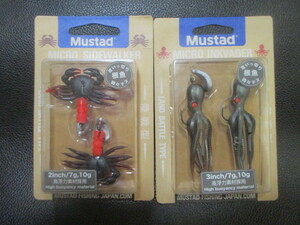 171　Mustad　SWワーム　セット新品