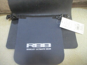 RBB　スタッフバックⅡ　0.5L　新品