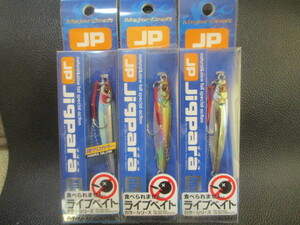 121　メジャークラフト　ジグパラ・ライブベイトカラー　40g　セット新品