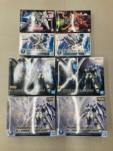 ガンプラ　RG Hi-νガンダム　BB戦士　SD チタニウムフィニッシュ　ガンダムベース限定　バンダイ