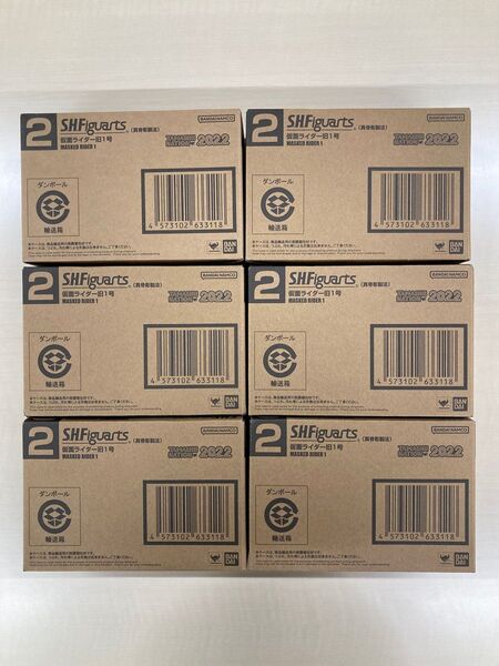 新品未開封5個 S.H.Figuarts 真骨彫製法 仮面ライダー旧1号 魂ネイション2022 エスエイチフィギュアーツ 超合金