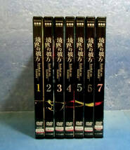 ◆境界の彼方　全7巻（全14話）種田梨沙/KENN/茅原実里◆ケース無し送料￥180◆鳥居なごむ_画像2