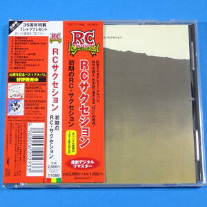 CD　RCサクセション / 初期のRC・サクセション　2005年　日本盤　1972年発表1stアルバム