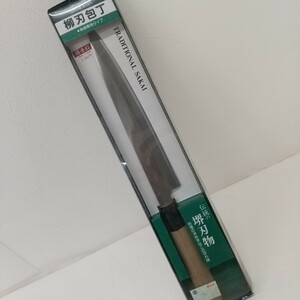 180　未使用　保管品　伝統の堺刃物　柳刃包丁　刺身包丁　刺身専用タイプ　210ｍｍ　traditional　SAKAI