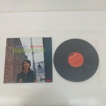 830 中古 LPレコード 加藤登紀子 豪華決定盤 琵琶湖周航の歌 100円スタート 邦楽 真夜中の電話_画像3