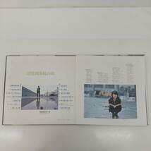 830 中古 LPレコード 加藤登紀子 豪華決定盤 琵琶湖周航の歌 100円スタート 邦楽 真夜中の電話_画像9