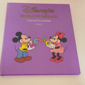 ディズニー 英語システム