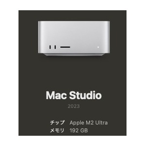 【送料無料・備品】Mac Studio M2 Ultra / 60コアGPU / 192GBメモリ / 4TB SSDの画像2