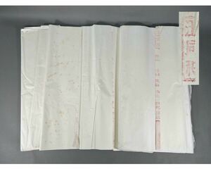 汪同和 中国 画仙紙 玉版 浄皮 四尺 羅紋 安徽省 総重量2.8kg 書道具 