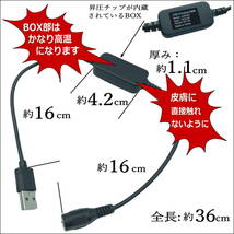 ★BURTLE バートル新商品AC310(2022年製)空調服ファンを12V昇圧してモバイルバッテリーから給電するDC-USB変換ケーブル 36cm 送料無料_画像4