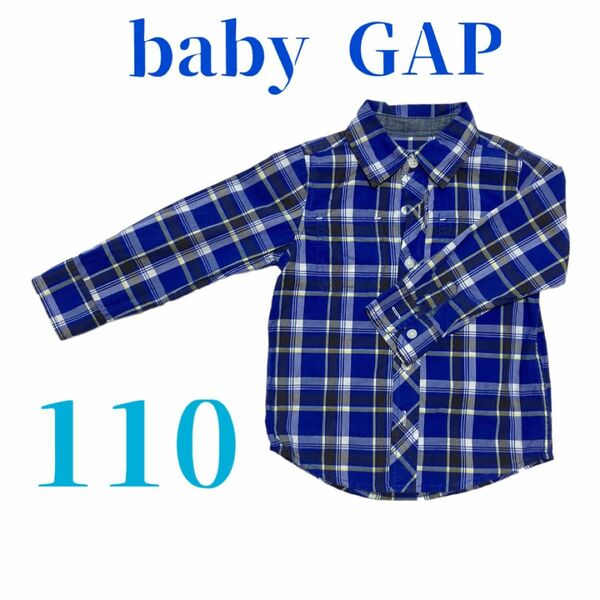 baby GAP 長袖シャツ　110 4歳　ベビーギャップ　古着　即購入OK 即日発送