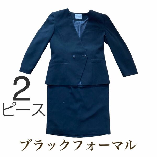 ブラックフォーマル　 レディース　セットアップ M ジャケット スカート 肩パット　冠婚葬祭　喪服　礼服　即購入OK 即日発送