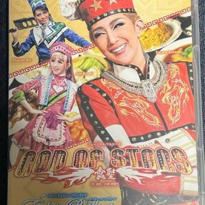 ミュージカルフルコース 『GOD OF STARS -食聖-』DVD