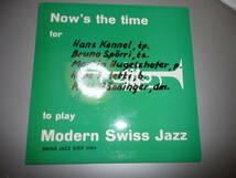 Very Rare７inch EP◆Hans Kennel etc/Now's The Time◆スイス orig 極美品(訳アリ）_画像1