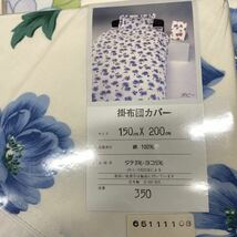 N 2943　[ 寝具　5点まとめて！！ ]　 東洋紡 フラノシーツ 掛布団カバー 敷カバー まくらカバー ふとんわた シーツ 保管品 日本製_画像2