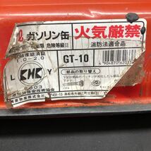 H357 ガソリン携行缶/10L/へこみ有り/現状品_画像8