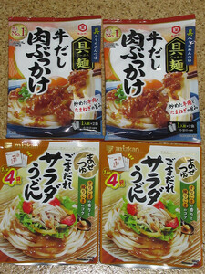 kiko- man cow soup meat ....2 sack go in ×2 pack mitsu can . still . salad udon 4 sack go in ×2 pack temperature noodle . please 