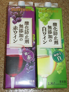  Suntory acid . prevention agent no addition wine red wine 1800ml× 1 pcs white wine 1800ml× 1 pcs . cooking also 