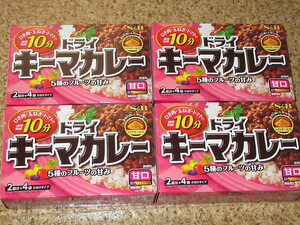 S&B dry key ma curry ..5 kind. fruit. .. powder ruu89.2g×4 box 