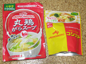 味の素　丸鶏がらスープ　顆粒200g×1袋　コンソメ　キューブタイプ　30個入×1袋　どちらも便利なチャック付き