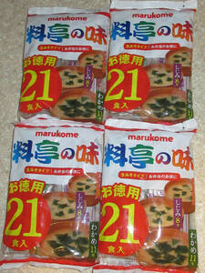  maru kome charge .. taste miso soup 21 meal go in (...8 meal *...2 meal *. tortoise 11 meal )×4 sack raw miso type 